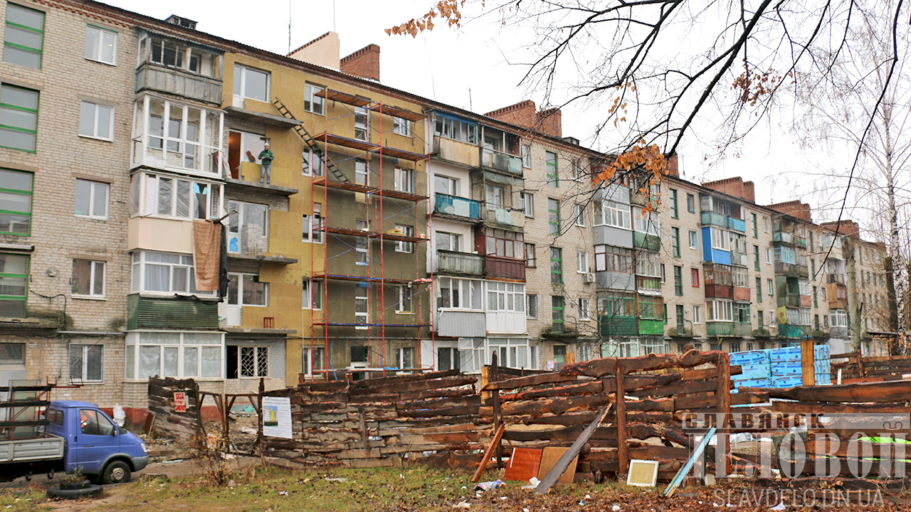 В Славянске состоится торжественное новоселье дома, разрушенного в  результате артобстрела – Главное в Украине