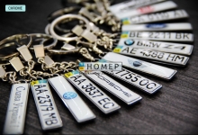 Брелок с номером машины в Украине