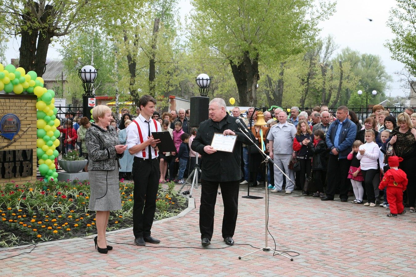 Погода в купянске харьковской