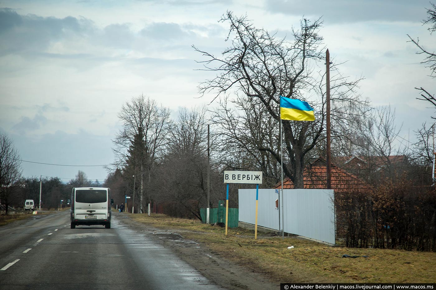 Поселки украины. Города и деревни Украины. Деревни Украины сегодня. Село Времевка Украина.