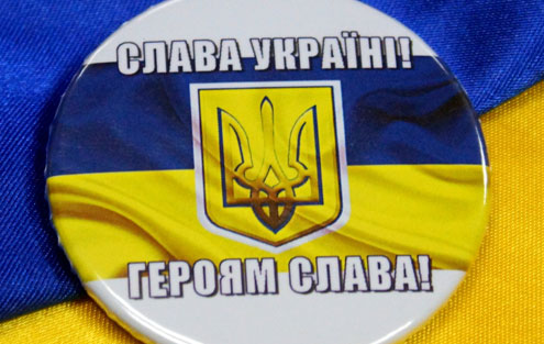 Слава украине фото