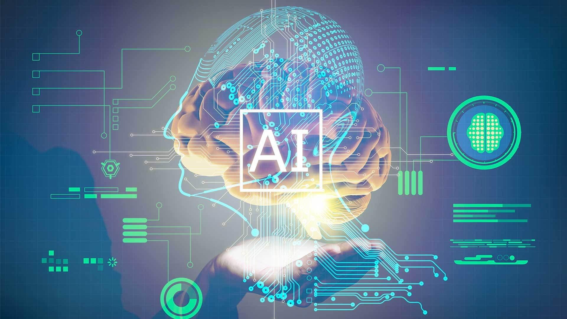 искусственный интеллект