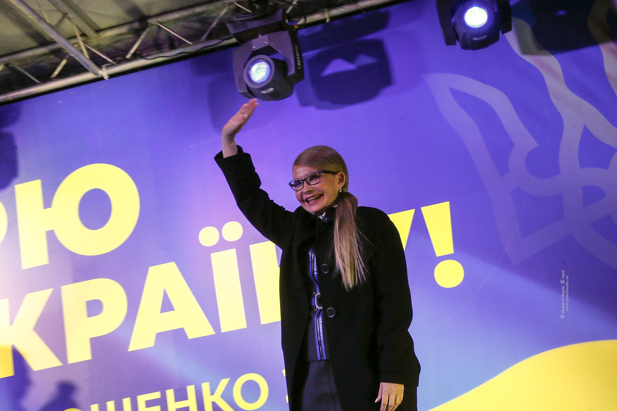 тимошенко, выборы