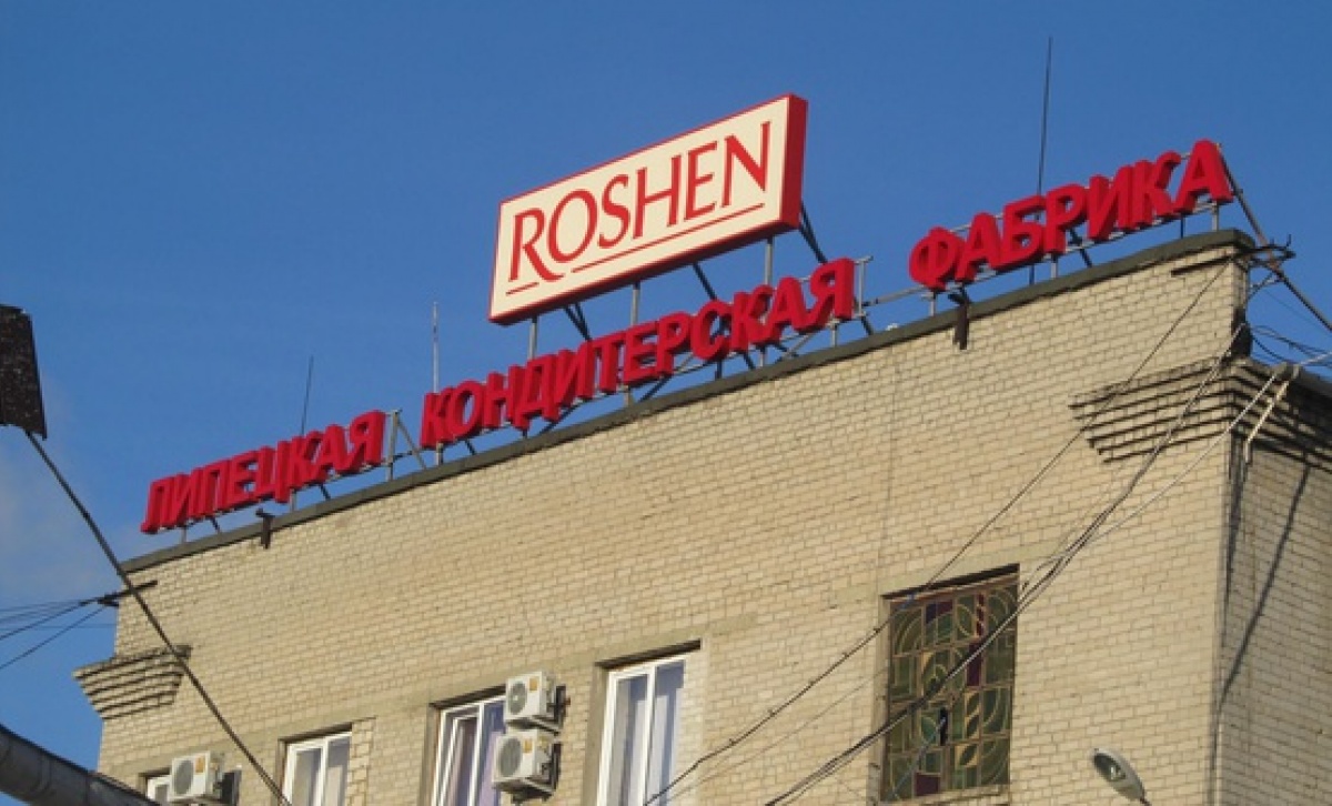 Roshen 