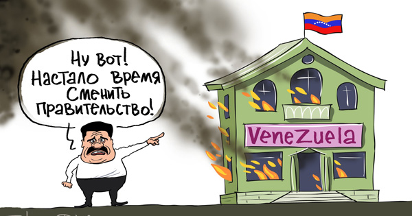 портников, венесуэла