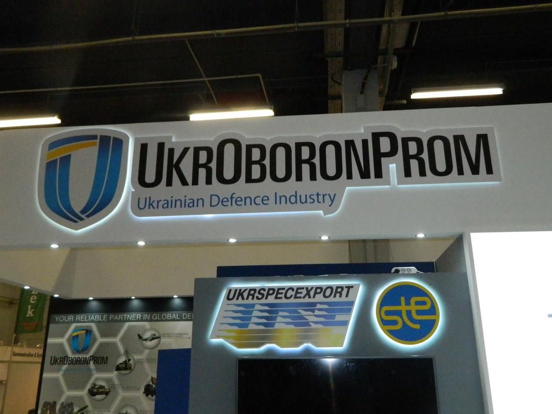 Укроборонпром, коррупция