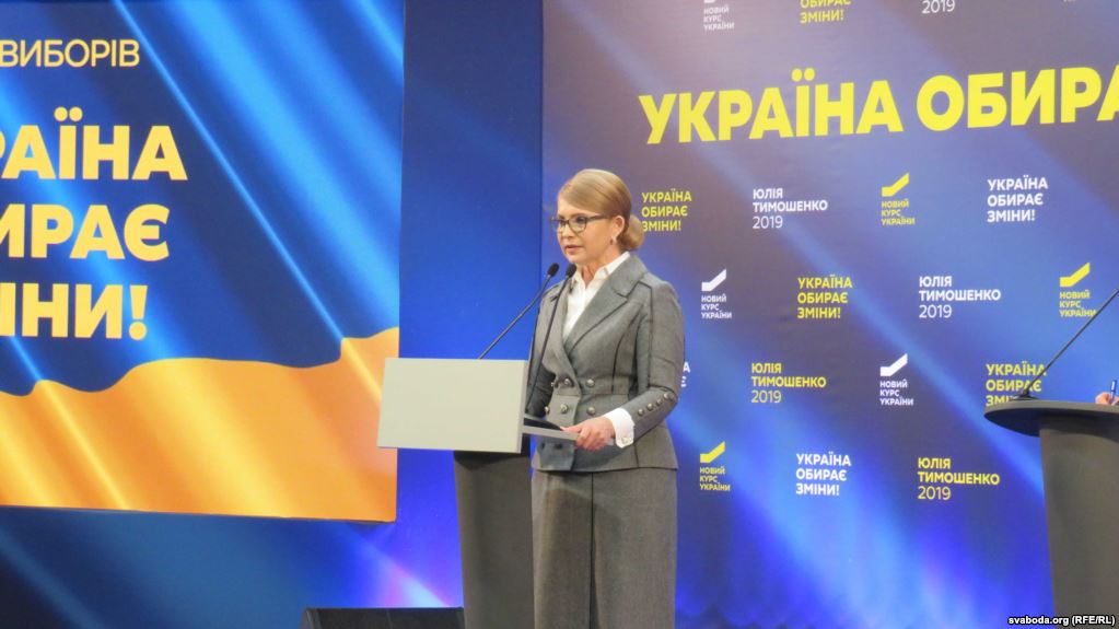 тимошенко, парламент