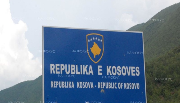 Косово, Сербия