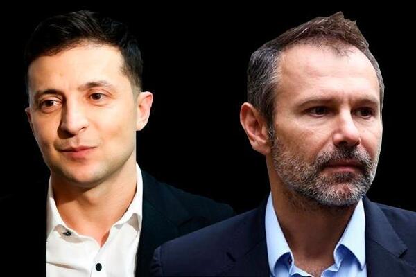 Зеленский, Вакарчук