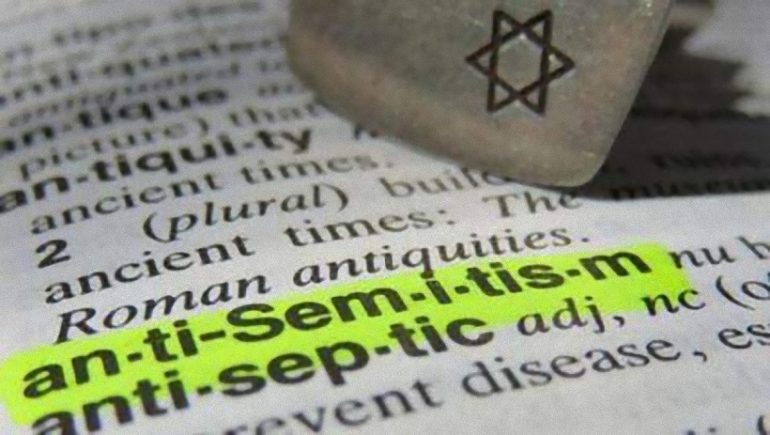 антисемитизм