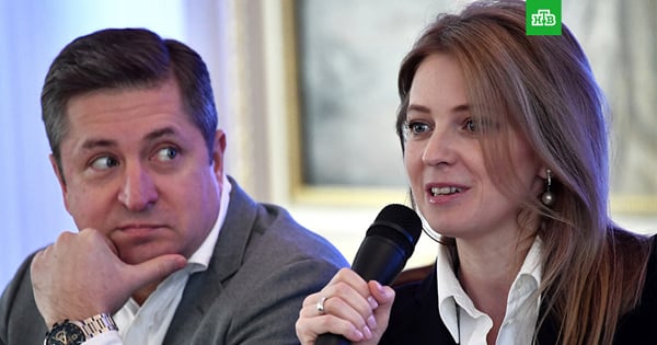 поклонская