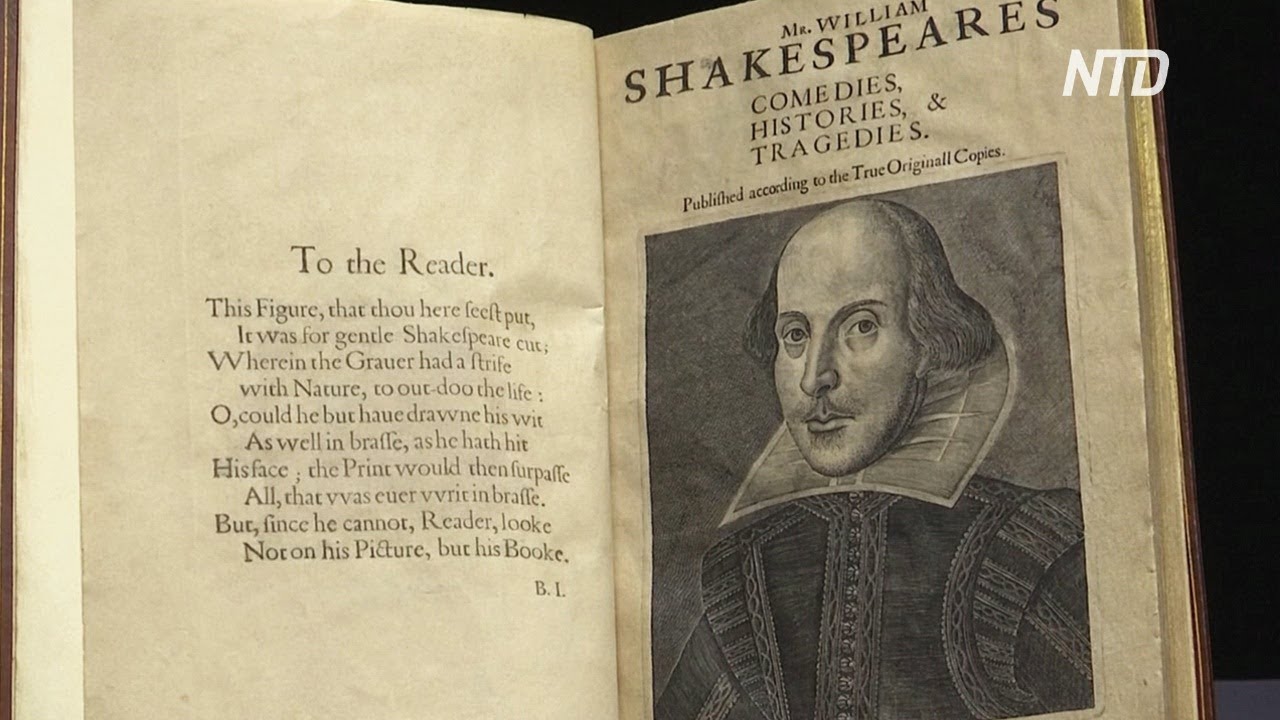 книги, Шекспир