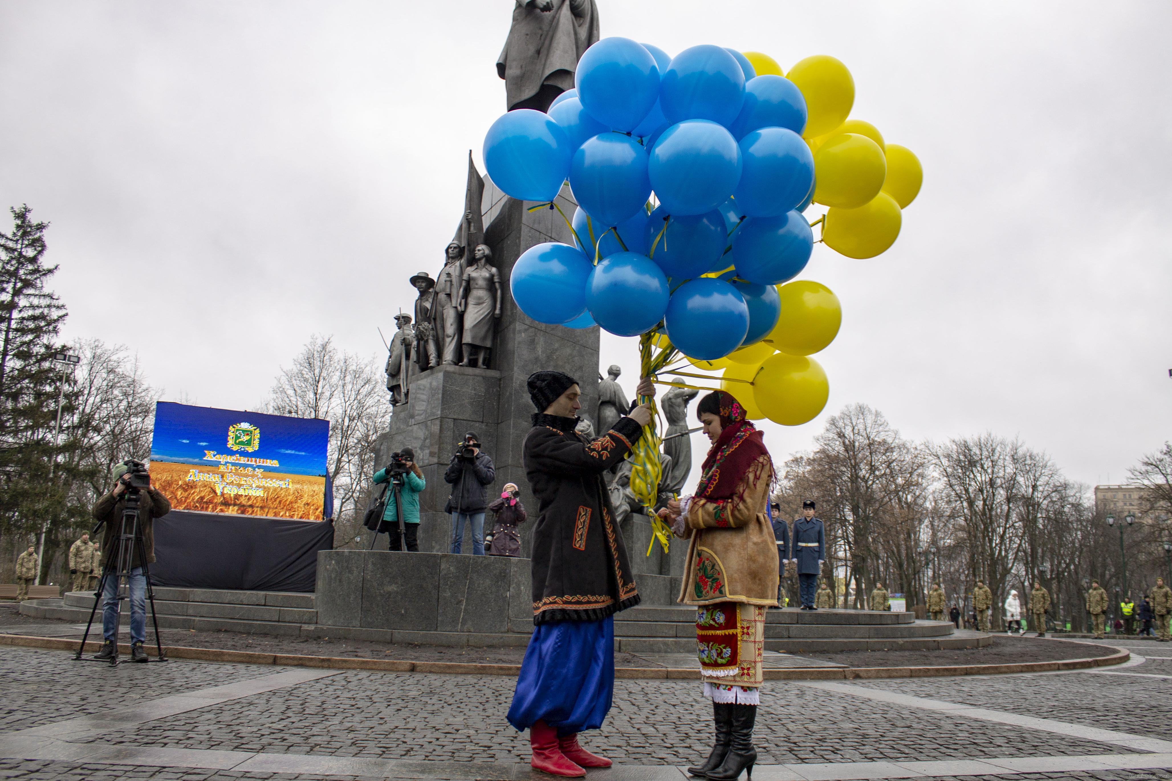 День украины. Мероприятие на украинском. Когда день Украины. Праздник 4 декабря на Украине. Когда будет день Украины.