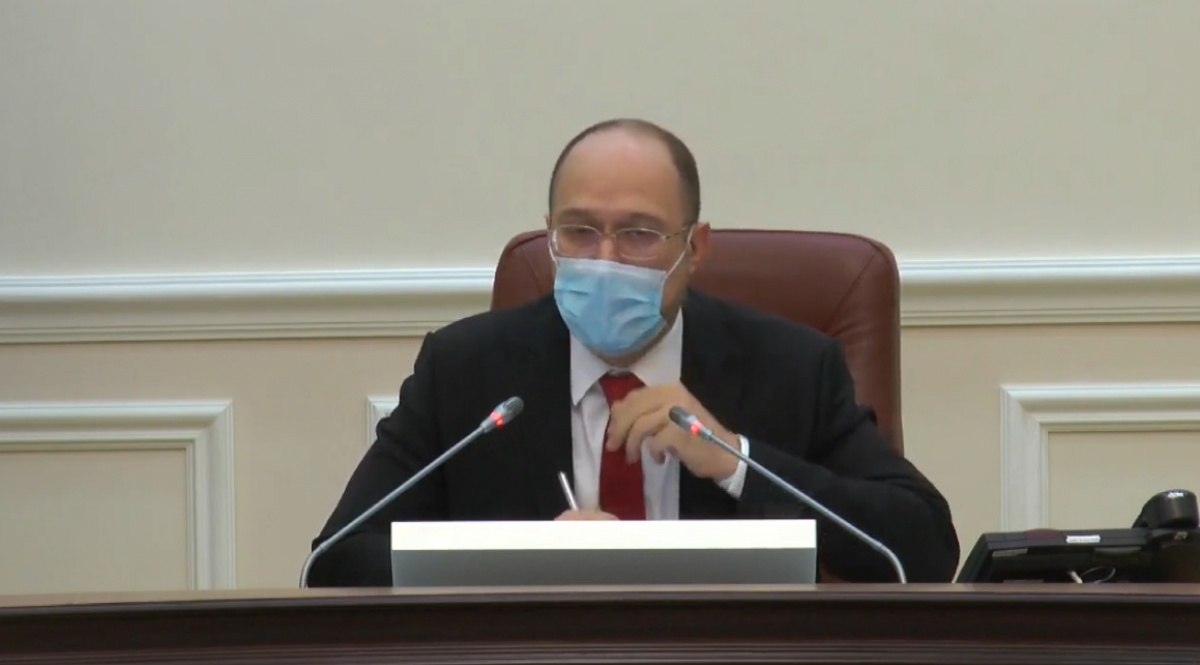 шмыгаль, коронавирус, карантин