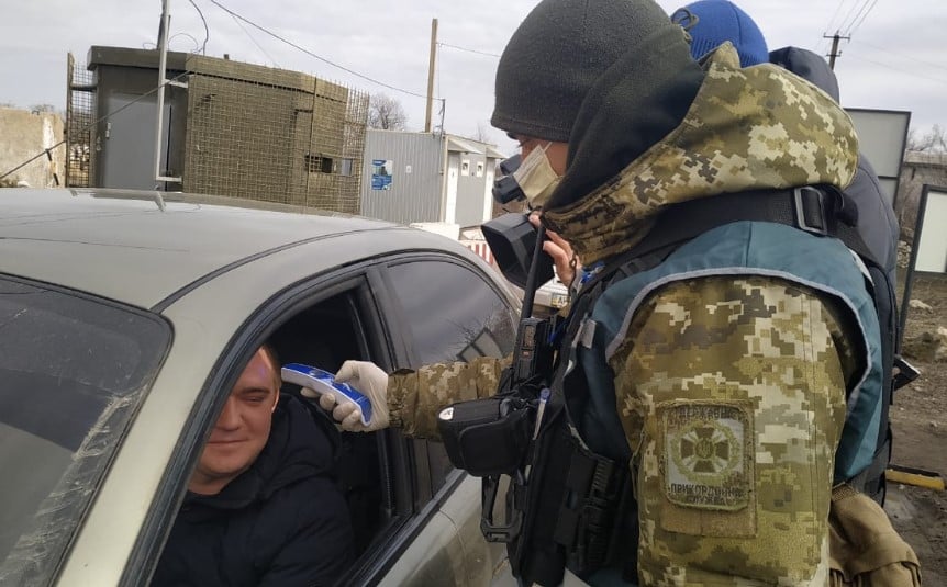 пограничники