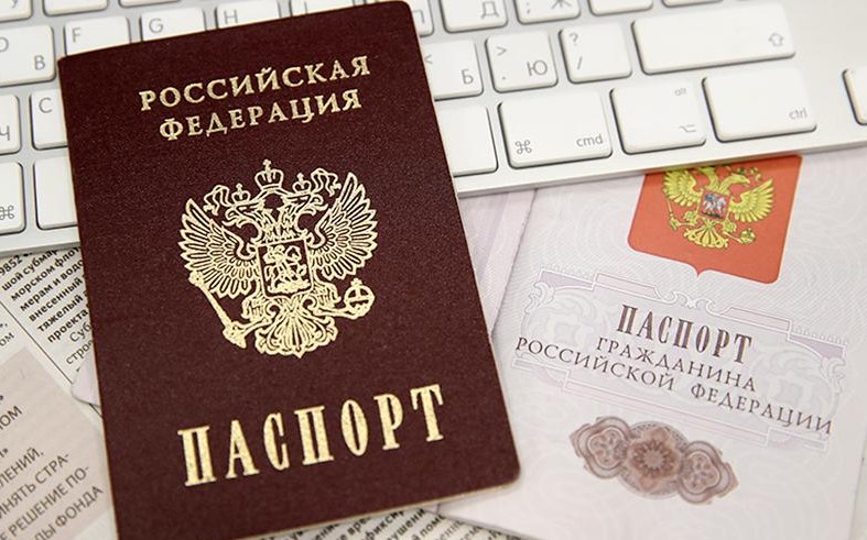 рф, паспорт