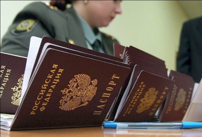 паспорт, оос, рф