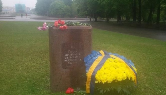 памятник, Герой Украины
