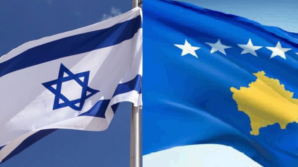 дипломатия, израиль, косово