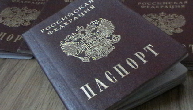 паспорт, оос, рф