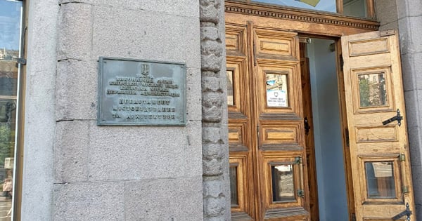 киев, обыск