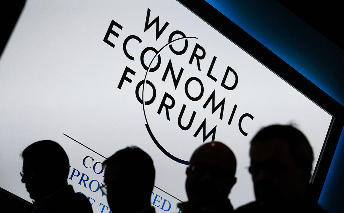 Всемирный экономический форум, форум