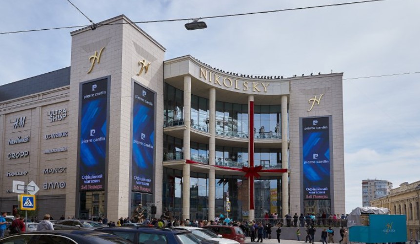 никольский