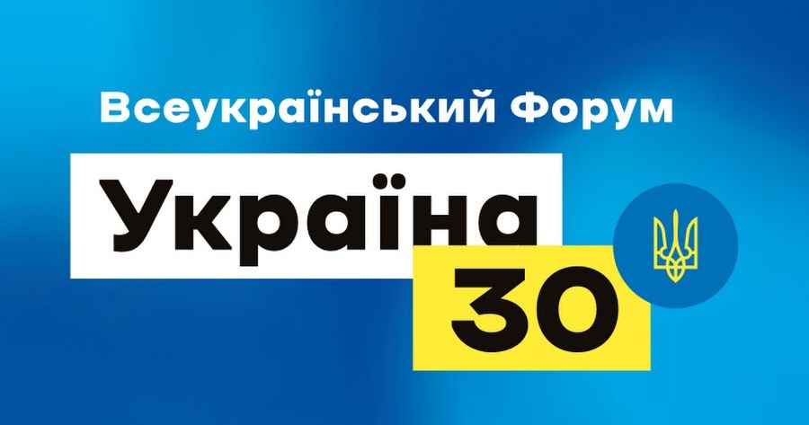 Украина30