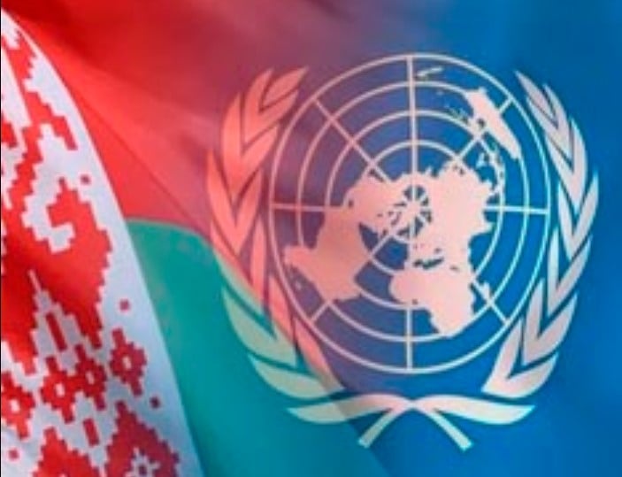 оон. отделение оон в женеве. представительство организации объединенных наций. доклад оон. офис оон в беларуси.