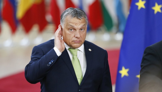 Венгрия, Евросоюз, ЛГБТ