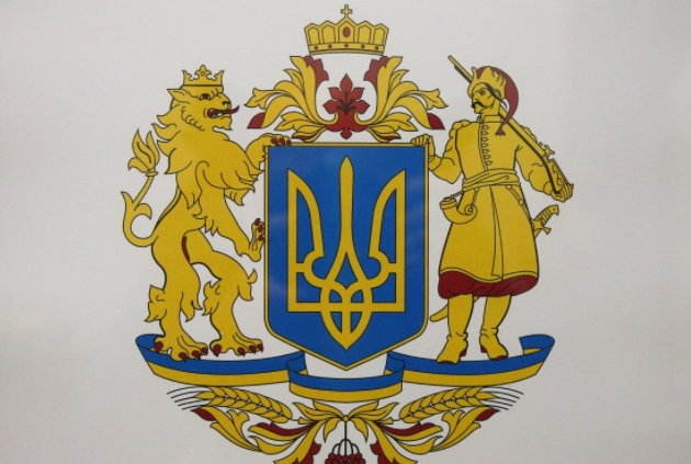 герб Украины, закон