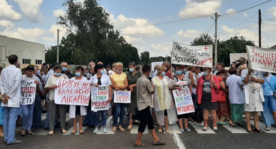 протест, зарплата, врачи
