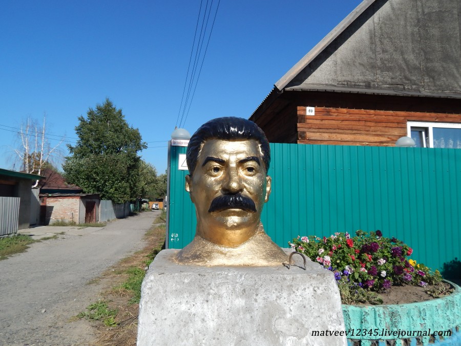 Россия, Сталин