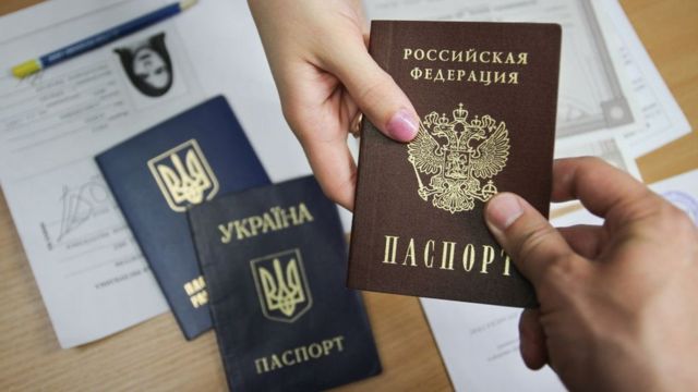 Россия, паспорт