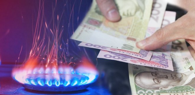 газ, тарифы