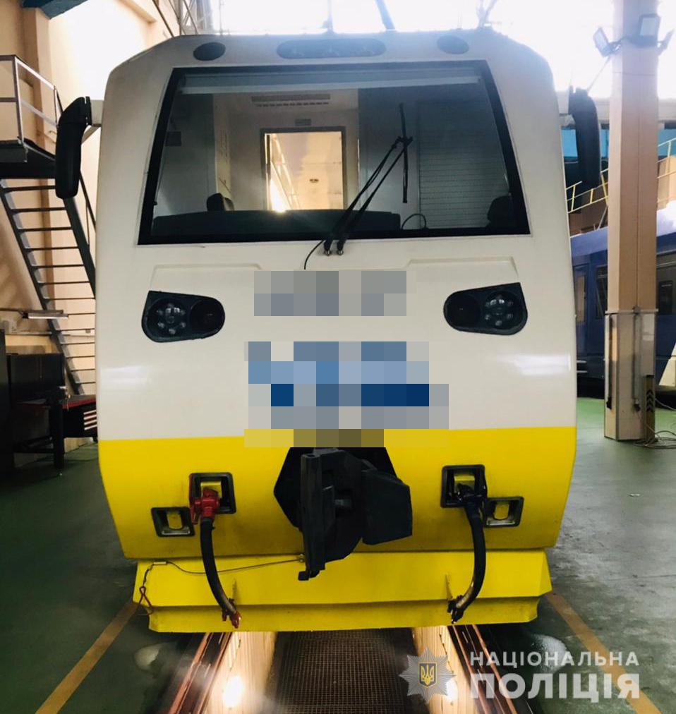 Укрзализныця, полиция