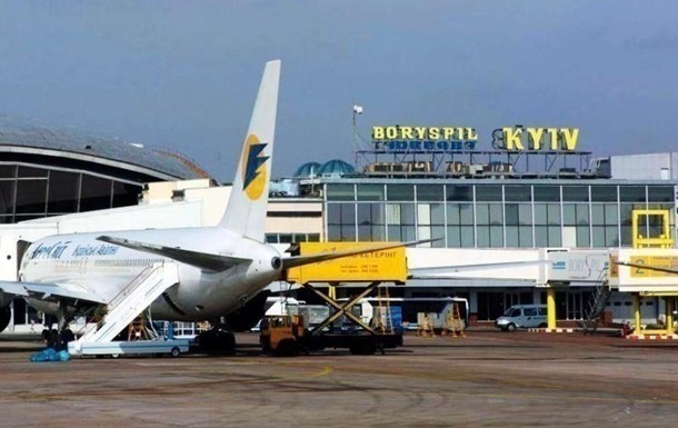 Борисполь, аэропорт 
