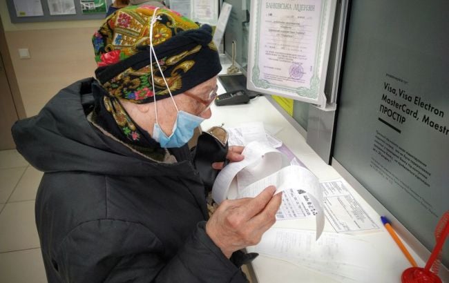 коммуналка