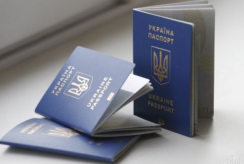 аваков, ГМС, паспорта