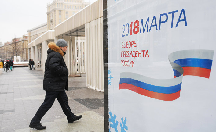 россия, выборы, Крым