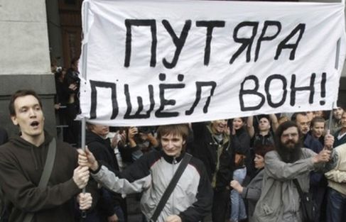 яковина, навальный, россияне, протест