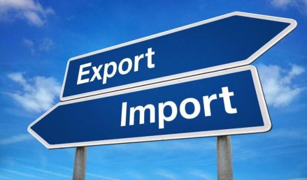 импорт, экспорт